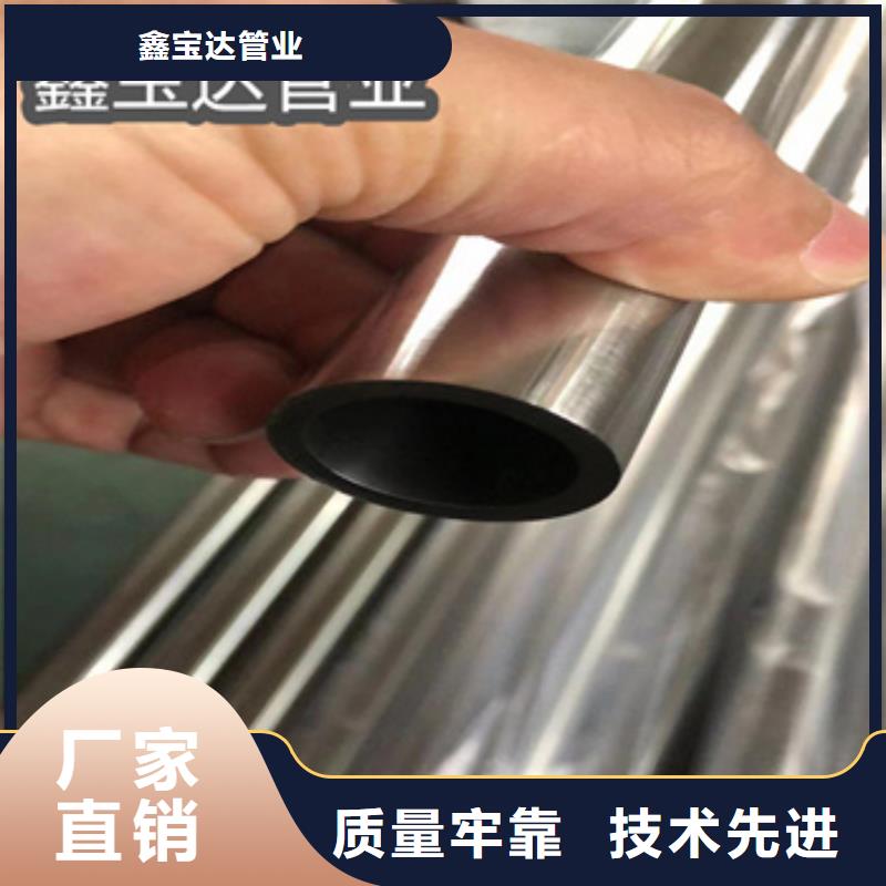 不锈钢无缝管合金管实力优品