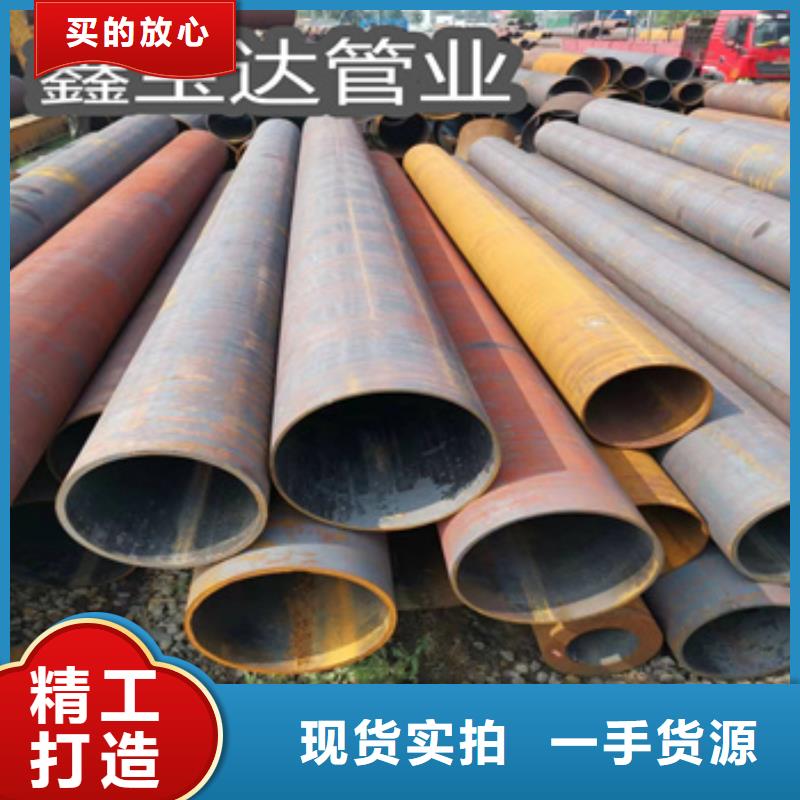 热轧无缝钢管-【涂塑钢管】大量现货