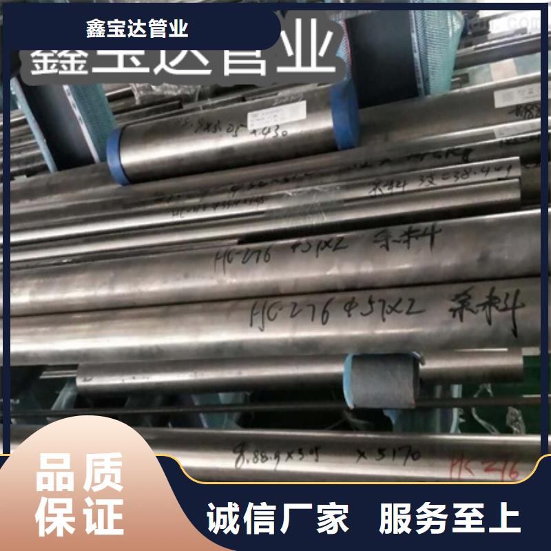 【C276哈氏合金,给水排水用管一手价格】