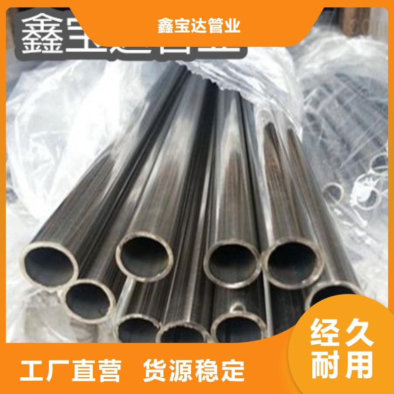 涂塑钢管视频-涂塑钢管|连云港市|灌云|赣榆|扬州|常州|宿迁|无锡|镇江|南京
