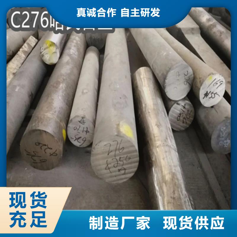 C276哈氏合金冷拔小口径钢管精心推荐