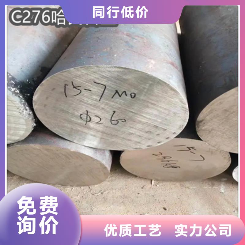 C276哈氏合金精密光亮管欢迎来厂考察