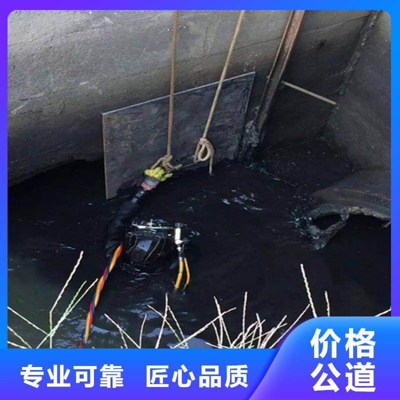 水下 本地水下堵漏拒绝虚高价