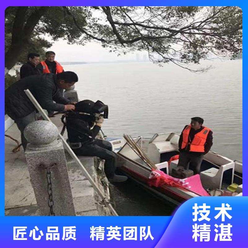 水下水下疏漏全市24小时服务