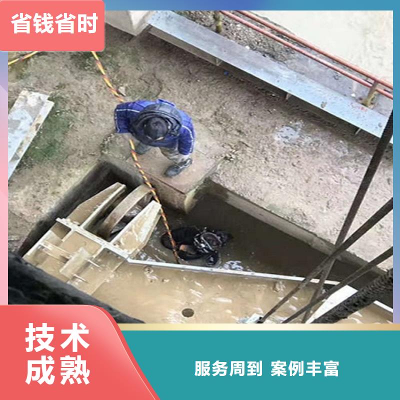 水下水下探摸技术成熟