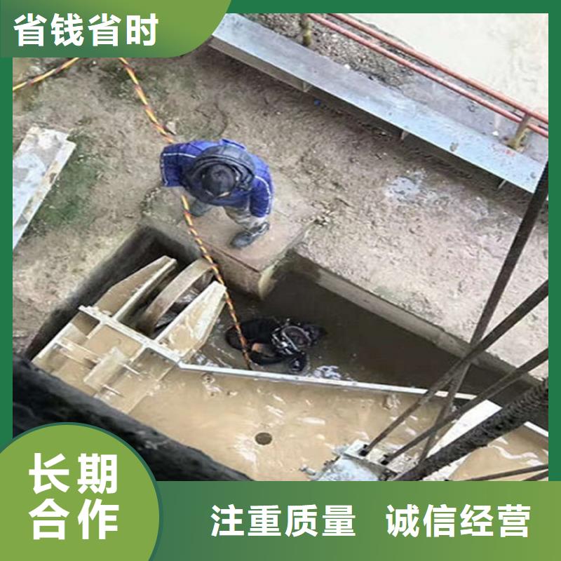 水下水下清理遵守合同