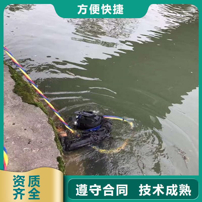 水下水下堵漏收费合理