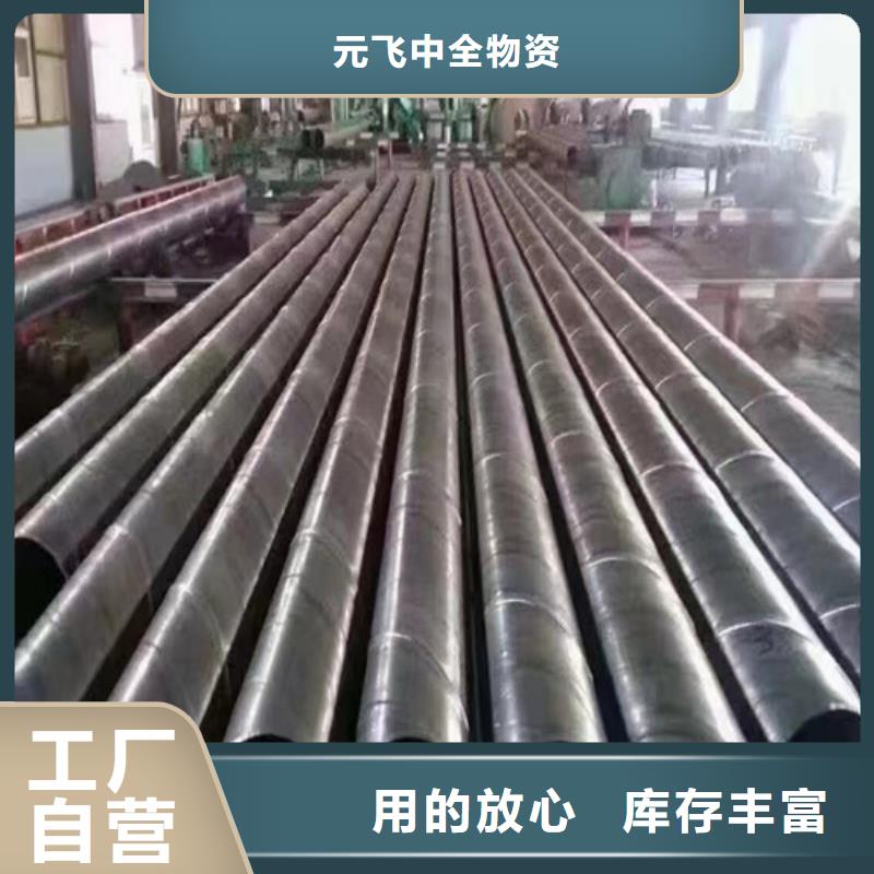 A3精拉六角钢视频-A3精拉六角钢(元飞)覆盖地域直辖北京市朝阳|顺义|石景山|怀柔|门头沟|昌平
