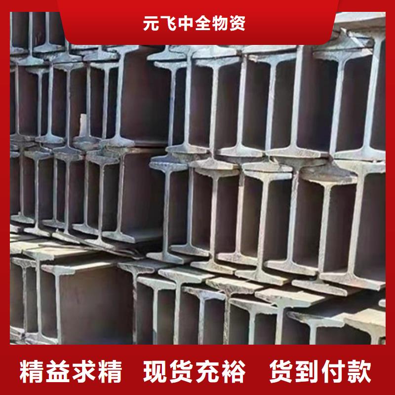 A3精拉六角钢视频-忻城|兴宾|梧州|北海|贵港|桂林|柳州|百色元飞A3精拉六角钢_ 元飞中全物资(来宾市分公司)