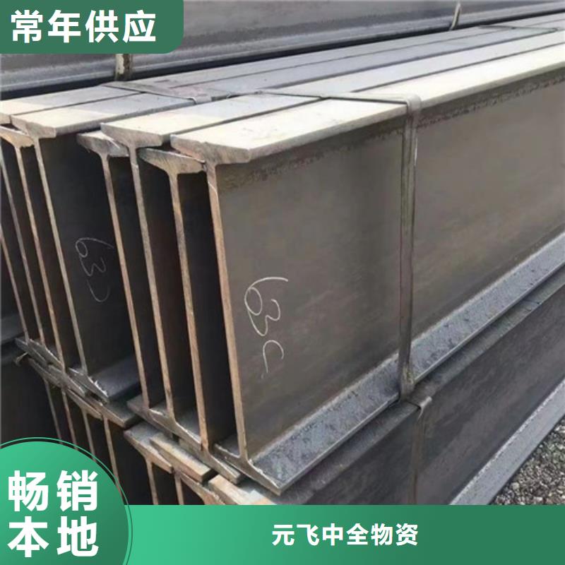 A3精拉六角钢视频-忻城|兴宾|梧州|北海|贵港|桂林|柳州|百色元飞A3精拉六角钢_ 元飞中全物资(来宾市分公司)