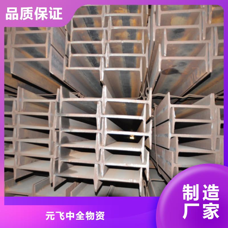 A3精拉六角钢视频-忻城|兴宾|梧州|北海|贵港|桂林|柳州|百色元飞A3精拉六角钢_ 元飞中全物资(来宾市分公司)