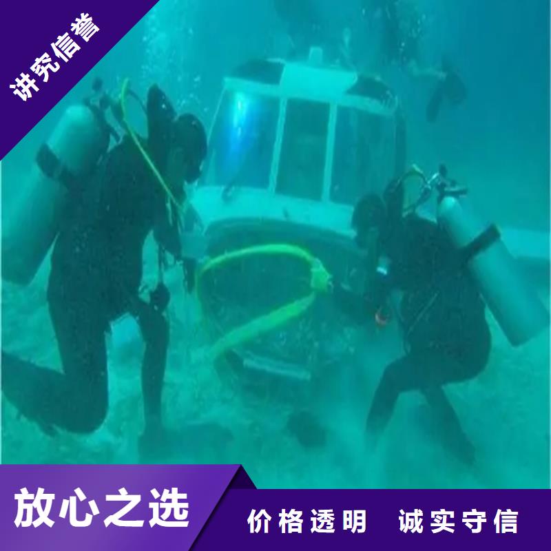 本地潜水救援视频-四川省德阳市泓和本地潜水救援可服务区域什邡|罗江|成都|凉山|泸州|雅安等