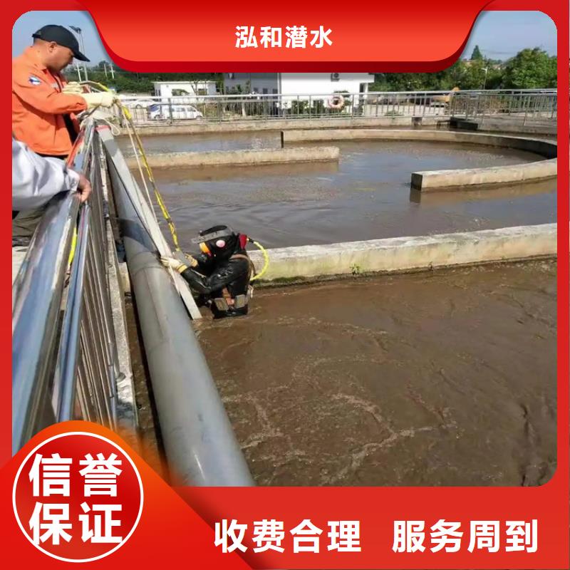 本地潜水救援视频-四川省德阳市泓和本地潜水救援可服务区域什邡|罗江|成都|凉山|泸州|雅安等