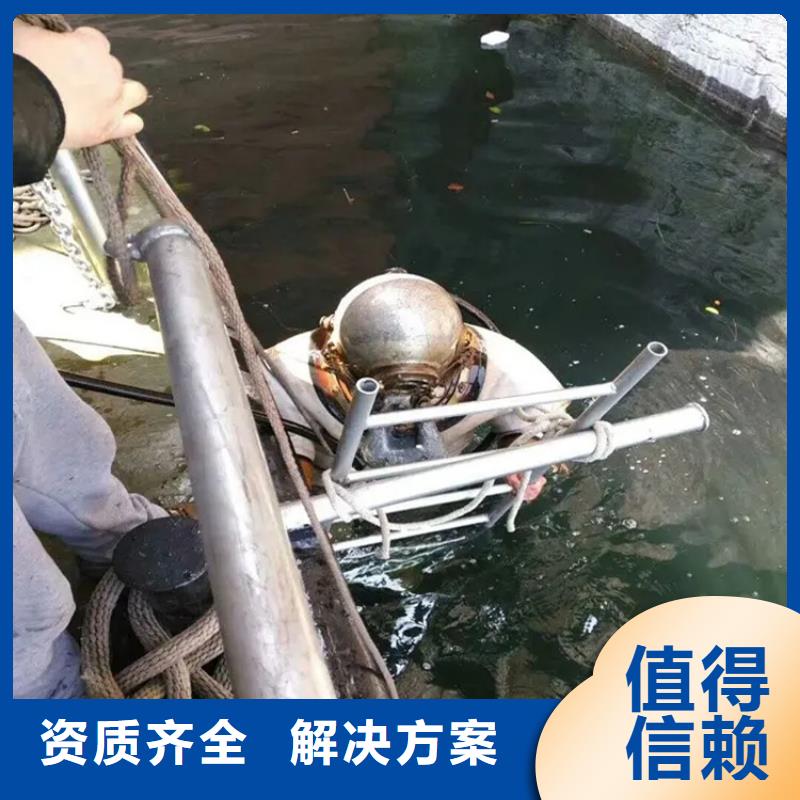 本地潜水救援视频-四川省德阳市泓和本地潜水救援可服务区域什邡|罗江|成都|凉山|泸州|雅安等