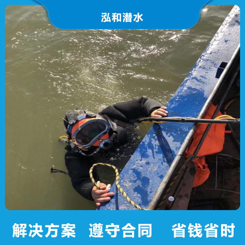 本地潜水救援视频-四川省德阳市泓和本地潜水救援可服务区域什邡|罗江|成都|凉山|泸州|雅安等