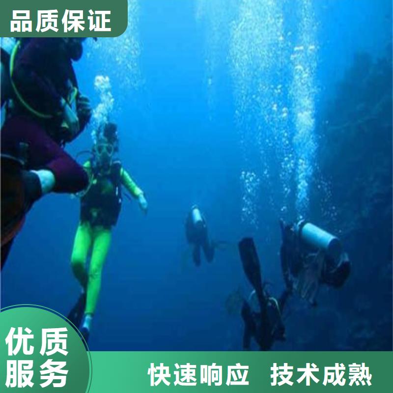 本地潜水救援视频-四川省德阳市泓和本地潜水救援可服务区域什邡|罗江|成都|凉山|泸州|雅安等