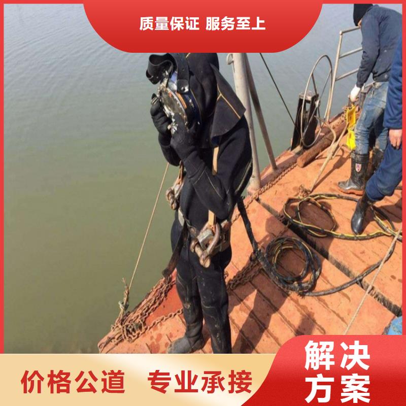 本地潜水救援视频-四川省德阳市泓和本地潜水救援可服务区域什邡|罗江|成都|凉山|泸州|雅安等