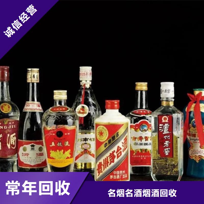 名烟名酒回收_烟酒回收实力雄厚