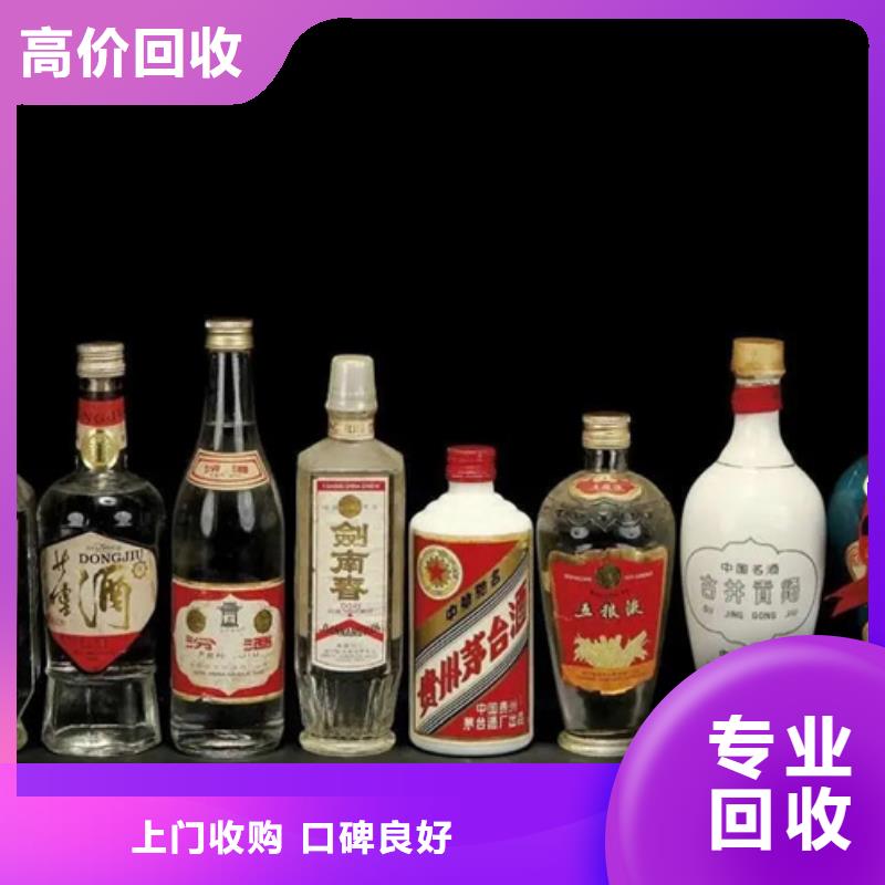 名烟名酒回收礼品回收出价高