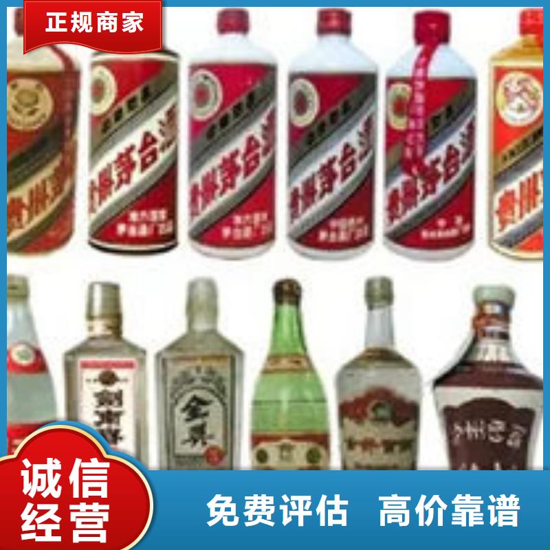 县回收各种高档礼品童叟无欺