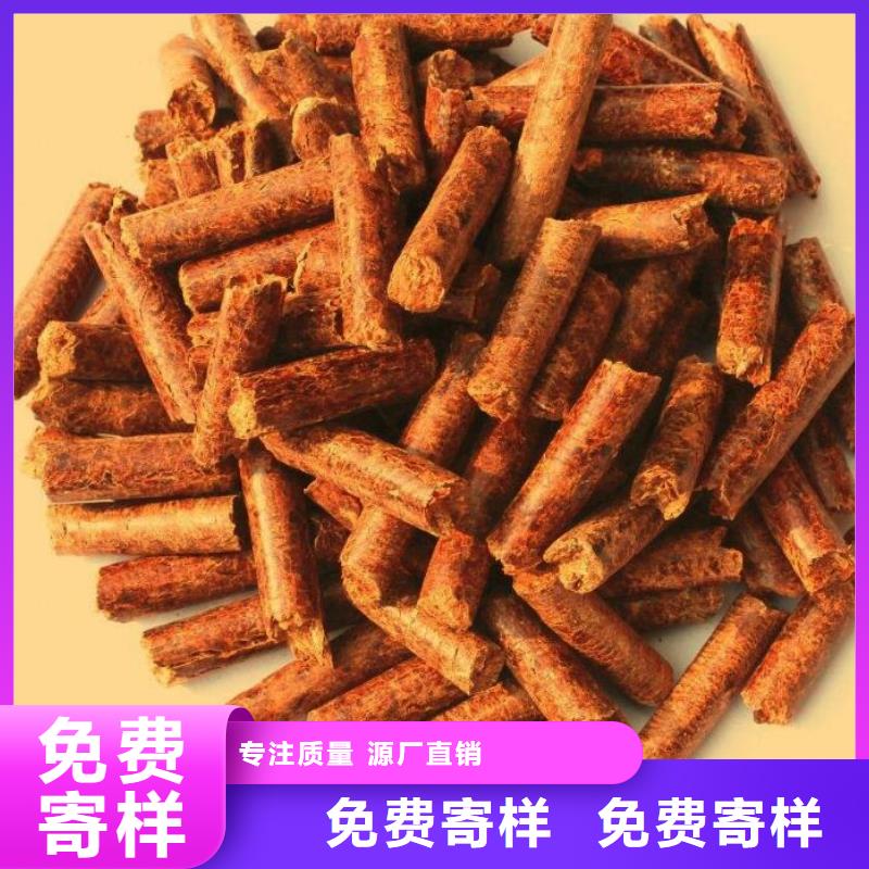 木质燃烧颗粒大炉料