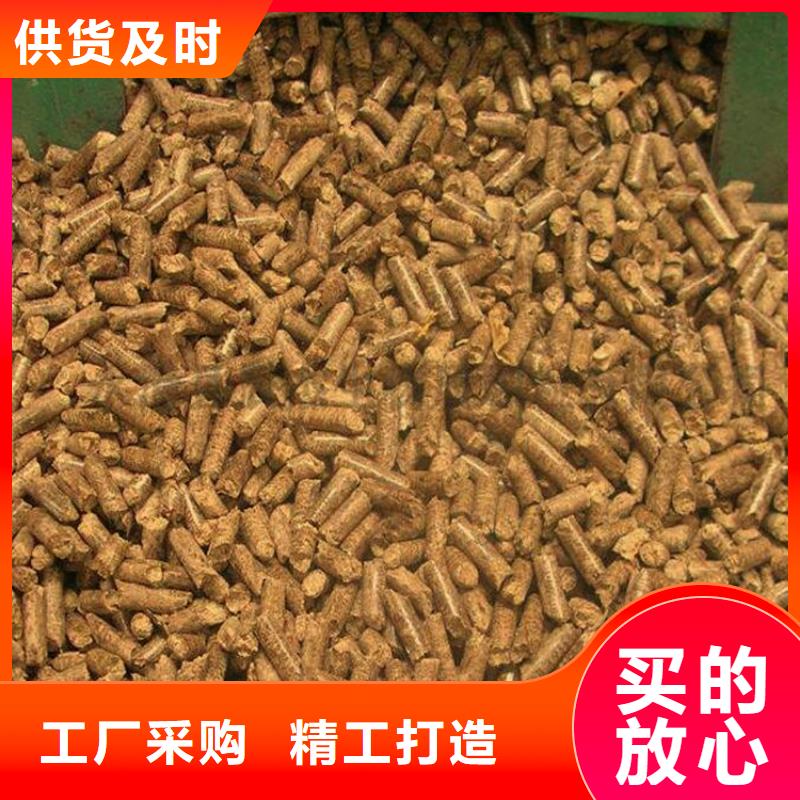 颗粒燃料【木屑颗粒燃料】现货充裕