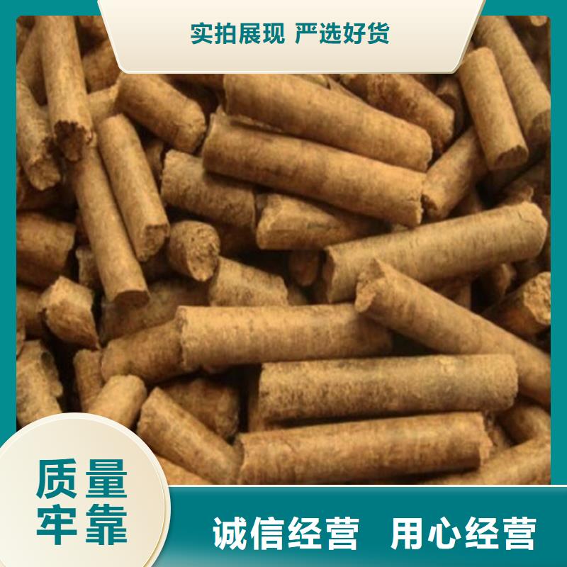 木质颗粒燃料小炉料