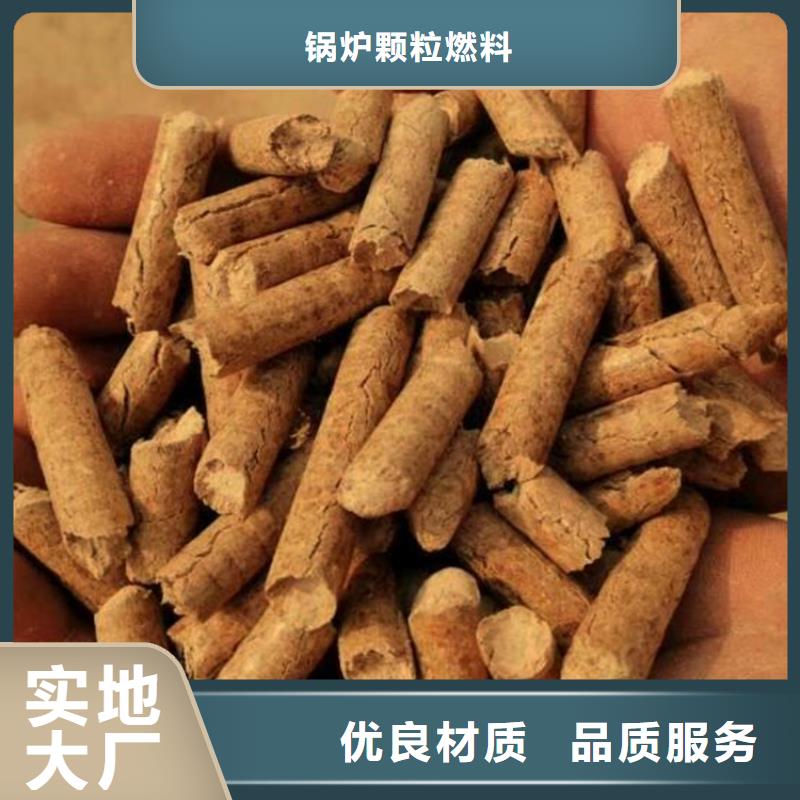 不结焦颗粒燃料袋装