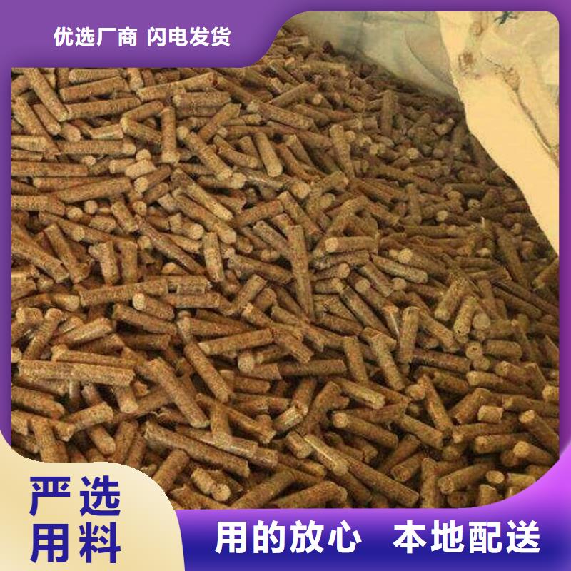 生物质颗粒燃料批发