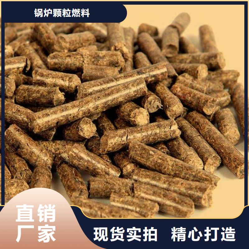 木质燃烧颗粒大炉料