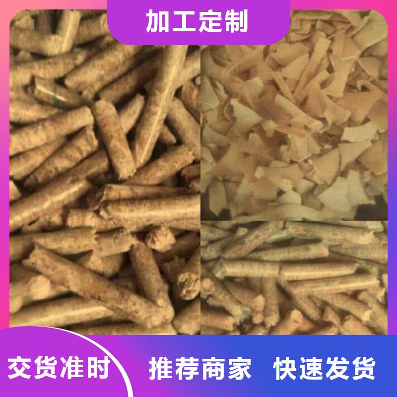 杂木颗粒燃料工厂