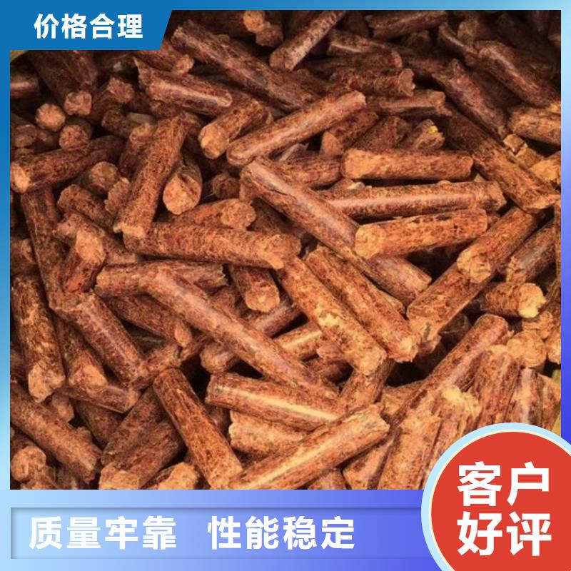 【颗粒燃料【不结焦颗粒燃料】质量好】