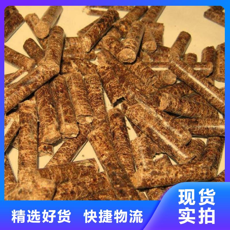 杂木燃烧颗粒小炉子颗粒