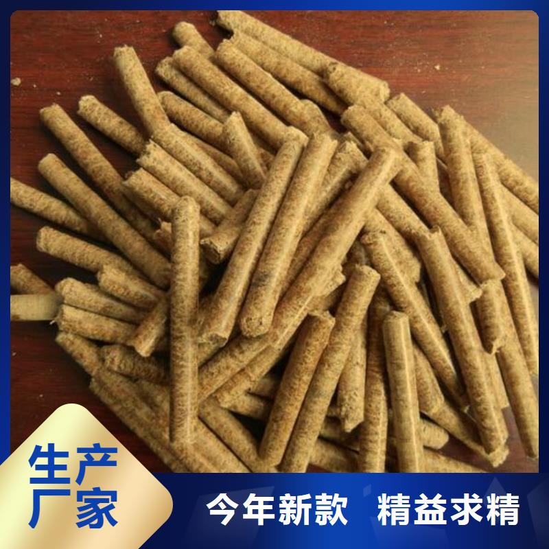 锅炉燃烧颗粒现货报价