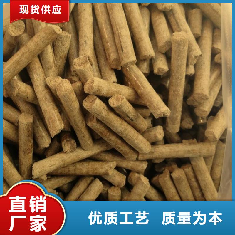 生物质颗粒燃料库存