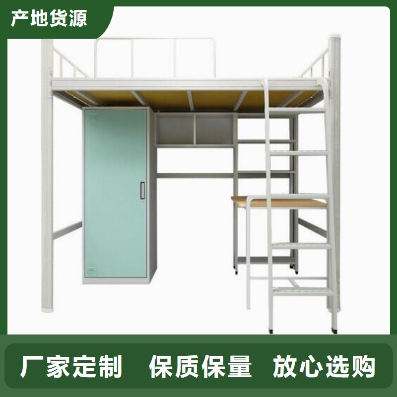 铁床上下铺员工公寓床