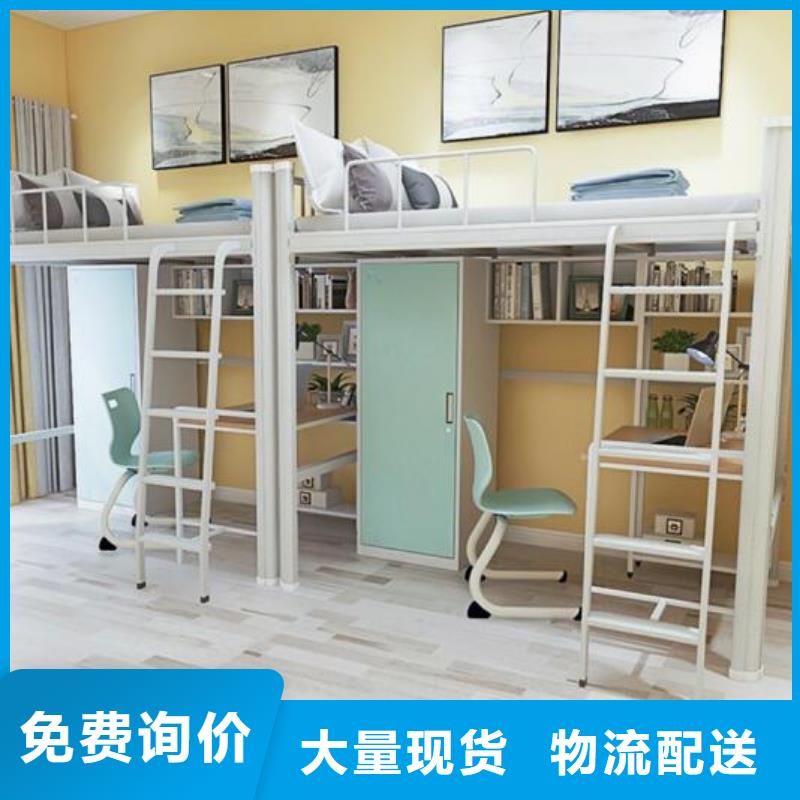 学生上下床大学公寓床