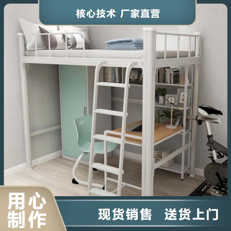 铁艺上下床单人公寓床