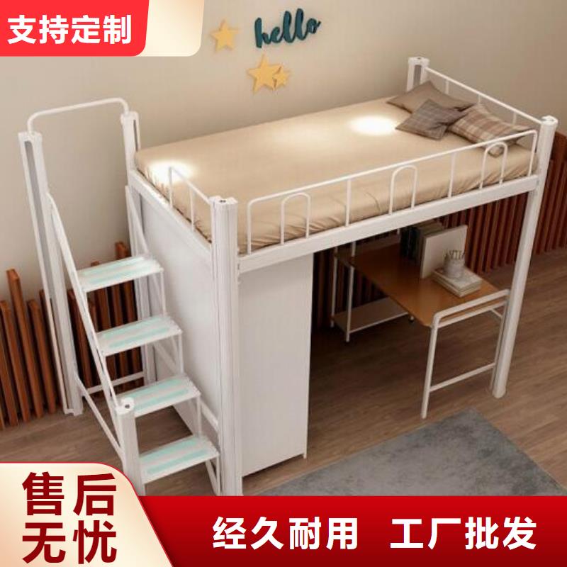 县方管铁床学生不锈钢餐桌