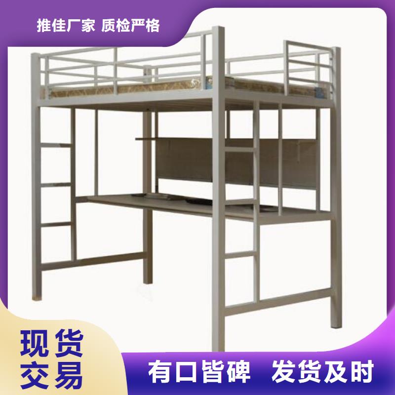 上下床单人公寓床