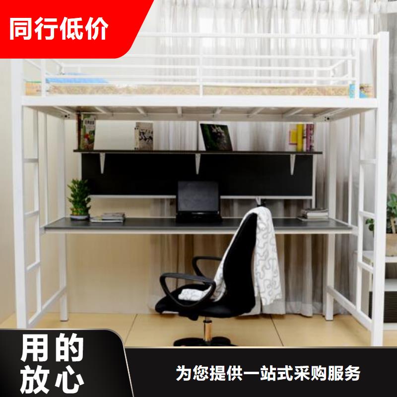 学生上下床大学公寓床