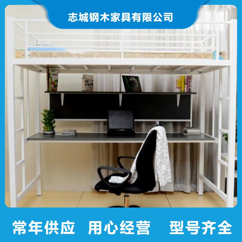 县上下床大学公寓床