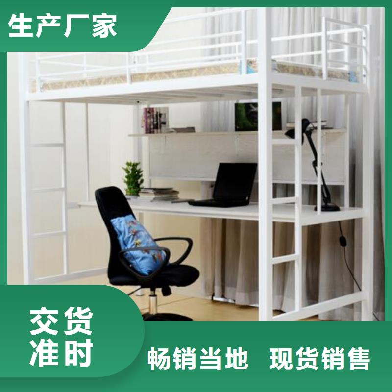 学生双层铁床八人位不锈钢餐桌