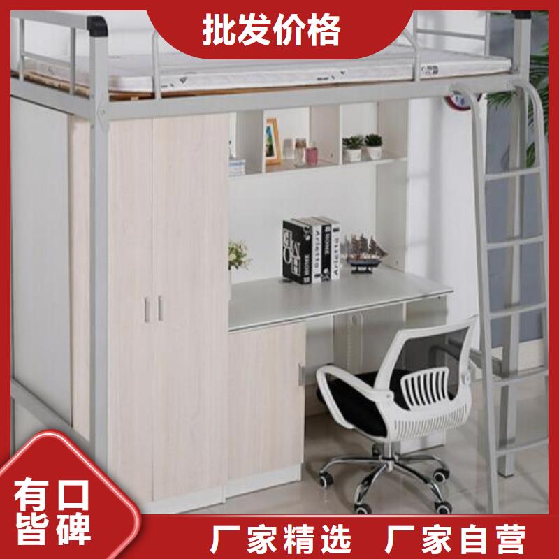 宿舍上下床学生不锈钢餐桌
