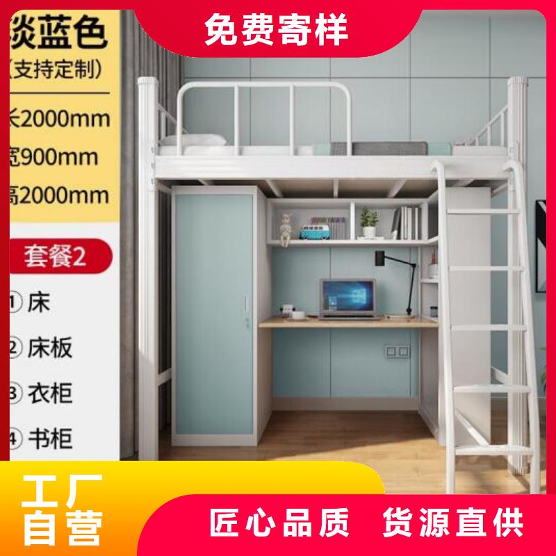 县铁床学生床八人位不锈钢餐桌