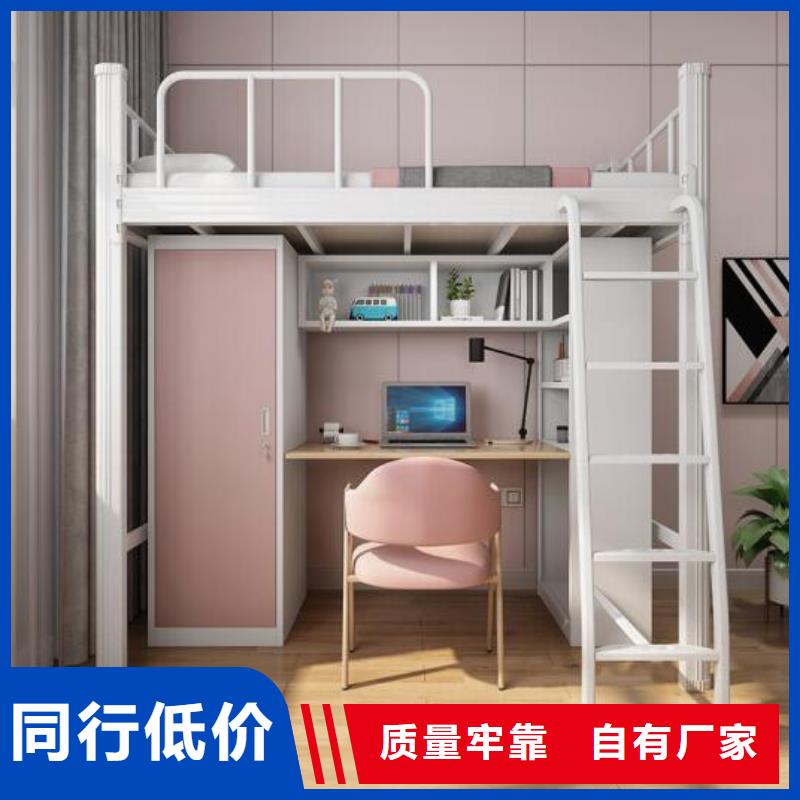 铁艺上下床单人公寓床