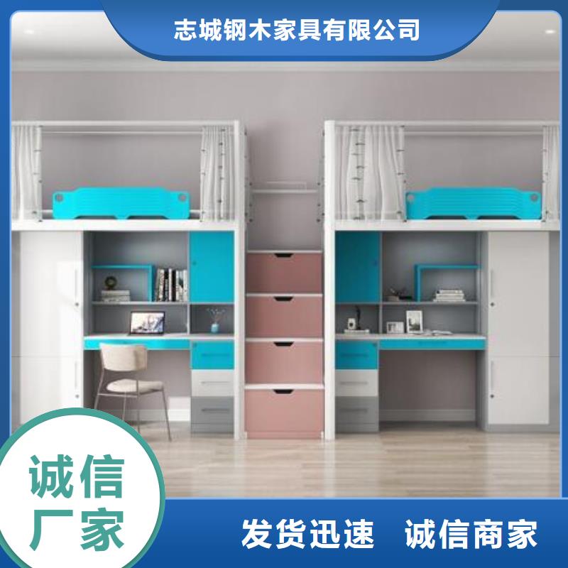 县单层铁床六人位不锈钢餐桌