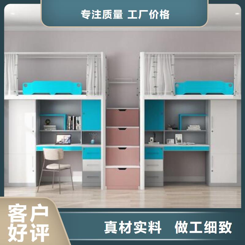 宿舍铁床钢制公寓床