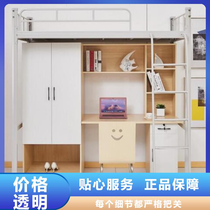 学生宿舍铁床四人位不锈钢餐桌