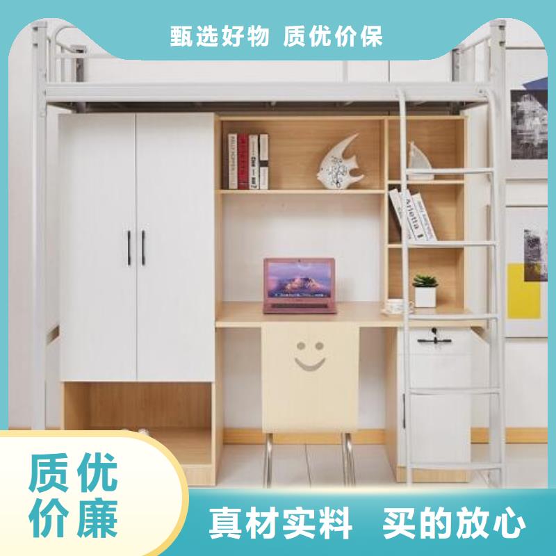 县宿舍上下床学生公寓床